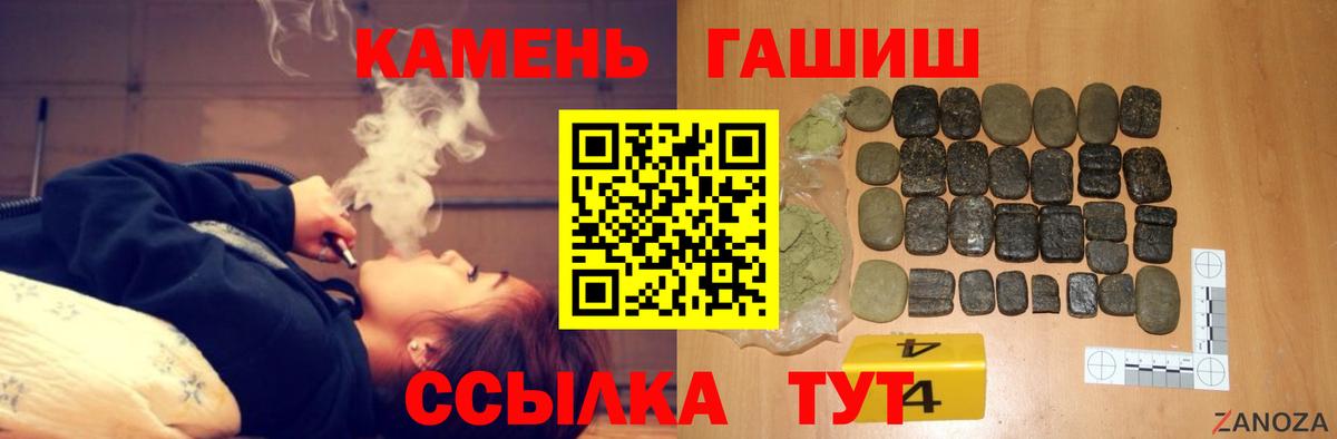 ГАШ Ice-O-Lator Боровичи