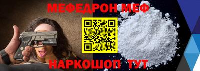 а пвп мука Волгодонск