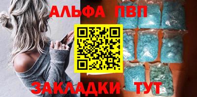 экстази Волжск