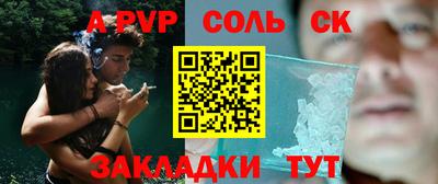 метадон Волжский