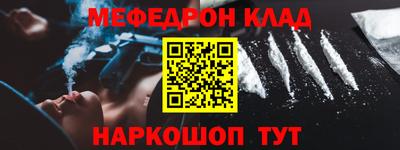 экстази Волжск