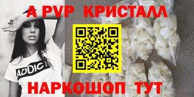 а пвп мука Волгодонск