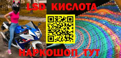 экстази Волжск