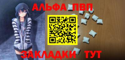 а пвп мука Волгодонск