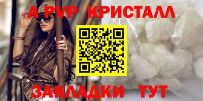 метадон Волжский