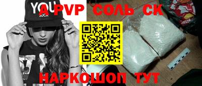 экстази Волжск