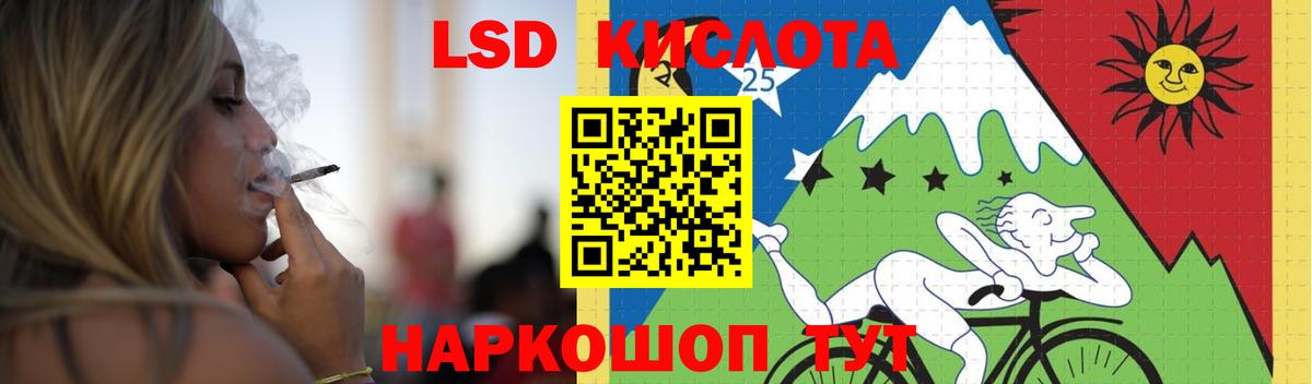 Лсд 25 экстази кислота  Вход с VPN  Боровичи 