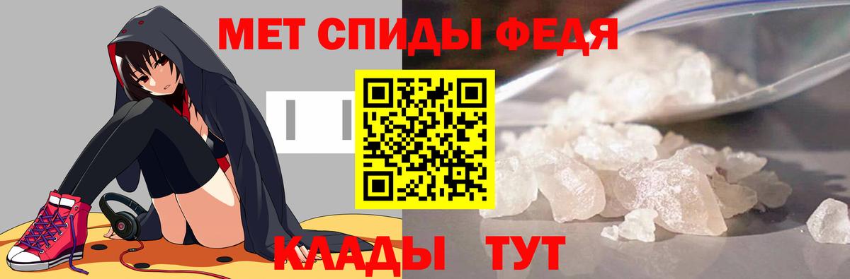 Боровичи  Метамфетамин Декстрометамфетамин 99.9%  Вход с VPN 