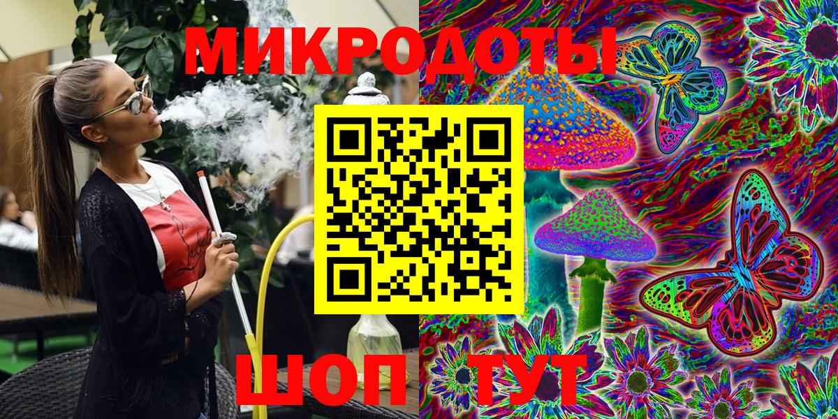 Боровичи  цены   Вход с VPN  Галлюциногенные грибы мицелий 