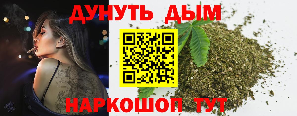 МАРИХУАНА LSD WEED Боровичи