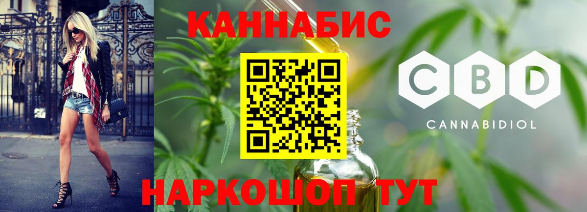 Боровичи  Шишки марихуана сатива  Канабис VHQ  Марихуана планчик  Вход с VPN 